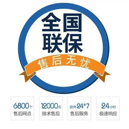 西安BOSCH博世壁挂炉服务中心
